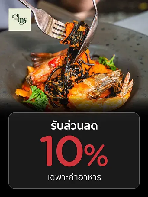 Tsai Eatery